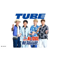 TUBEのデビュー41年目の横浜スタジアムスペシャルライブを「Lemino」で配信決定！
