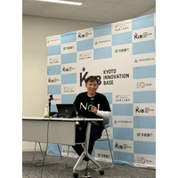 売上3,000万円から30億円規模へ。−京都発の起業家育成プラットフォーム「Kyoto Innovation Base（KIB）−