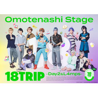 Omotenashi Stage『18TRIP』 -Day2＆L4mps- 全情報解禁！
