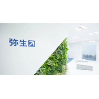 弥生、令和8年8月千葉豪雨により被害を受けられた中小企業・個人事業主向けに、支援策を提供開始