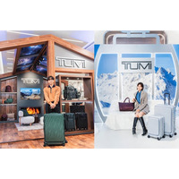 トゥミ 秋冬の最新コレクション発売を記念し、Fall/Winter2026スペシャルイベントを9月19日(土)より期間限定開催