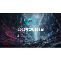 『Once Human』オーシャン編大型アップデート「禁断の島」2026年10月22日より全世界同時配信決定！