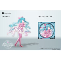 「初音ミク 夜空プログラム 2026」本日よりデジタルグッズ発売　デジタルフィギュア「ホロモデル」＆3D空間映像「スペーシャルディスク」
