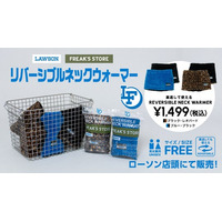 10月1日に販売する、コンビニエンスストア「ローソン」とFREAK’S STOREの協業企画『ローソンフリーク』第8弾のアイテム情報が解禁！
