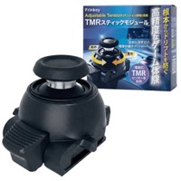 【TMR×Frinkey】DualSense Edgeを