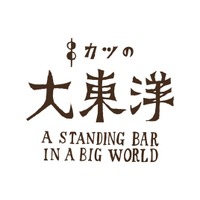 【神戸・三宮】株式会社シナジーカフェが手掛ける新業態。洋食×串カツの立ち飲み場「串カツの大東洋（だいとうよう）」が2026年10月7日（水）グランドオープン！