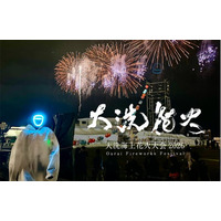 アカツキAIテクノロジーズ、「大洗海上花火大会2026」でロボティクス体験を実施