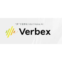 Verbex、磐梯町「BANDAI Re FAIR Vol.2」で最優秀賞を受賞