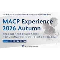 【新卒採用イベント開催！】MACP Experience 2026 Autumn