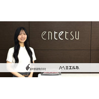 遠州鉄道株式会社、AI時代のWeb集客を見据え、GEO施策の方向性を明確化。「ミエルカGEO」導入事例を公開