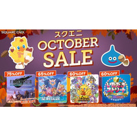 Nintendo Switch 2 版『FFVII リメイクIG DDX』が割引率アップで1,775円！「スクエニ OCTOBER SALE」開催