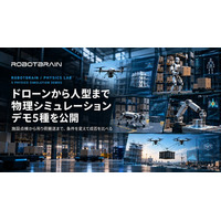 スペースデータ、ドローン・人型・四足・アームの物理シミュレーションデモ5種を公開