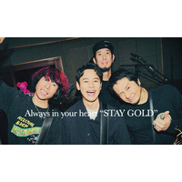 「Indeed」CMシリーズ最新作 Hi-STANDARDと妻夫木聡さんが共演！妻夫木聡さんと一緒に名曲『STAY GOLD』を熱唱するサプライズも！