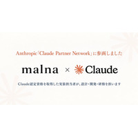 Anthropic社の「Claude Partner Network」に参画しました