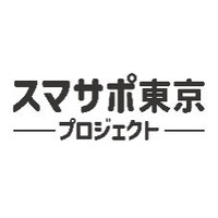 デジタルデバイド解消に向けたデジタル活用きっかけづくり支援事業よくあるお問い合わせのFAQを掲載しました