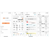 SCSK、auじぶん銀行「じぶん銀行アプリ」のリファクタリング対応を完了
